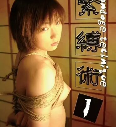 Screenshot 1 aus DKB-01 Tight Binding Technique 1 Actress DirtyFactory: Kasagi Shinobu, Mochizuki Hideko, Kasagi Shinobu, Mochizuki Hideko