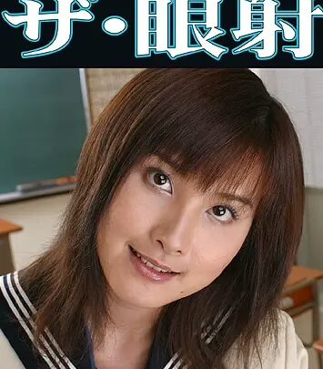 Screenshot 1 from DMC-016 Ruia Ishikawa ‘Keep Your Eyes Open’ Milky-Cat