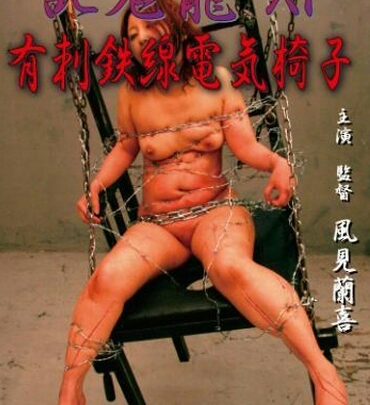 Screenshot 1 from DRK-11 RANMAI RYU 11 業餘隱藏攝影機窺視 NANIWA (浪速書店)