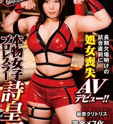Screenshot 1 from DVDMS-391 Honmono Joshi Prolessara Shouri (19-year-old) Long Overdue Exam Before Virgin Loss AV Debut Creampie… Big Tits Virgin