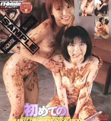 Screenshot 1 from DXC-09 Kobura FUCK4: Shiina Minami, Fujimoto Akane