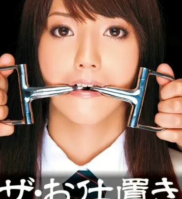 Screenshot 1 from EC-104 三名玲的 Z•押し付け：老年人的訓練，真實作品