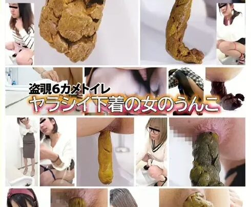 Screenshot 1 from FF-408 Jaid: 6-Camera Tease, Naughty Panties Defecation, FILS Defecation (Part 8, 9)