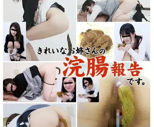 Screenshot 1 from FF-414 Jaid Kireina Okaasan no Hakkou Houkoku Desu. Scat