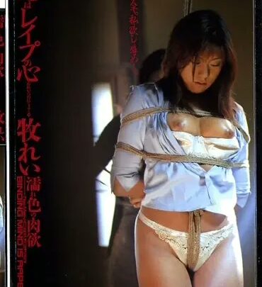 Screenshot 1 from FKT-003 Kitankurabu: Kokoro’s Bondage is Kokoro Maki Rei’s Rape Maron