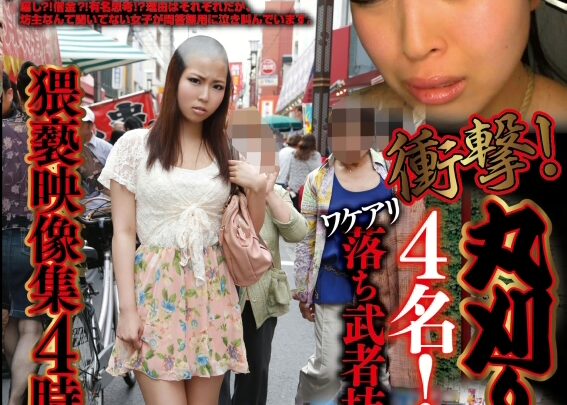 Screenshot 1 from FSTE-012 컴필레이션: 나체 4 소녀들 - 엉뚱한 낙하 전사 아레나 고통스러운 비디오... 고불린 프로덕션, 칸토 파이퍼스