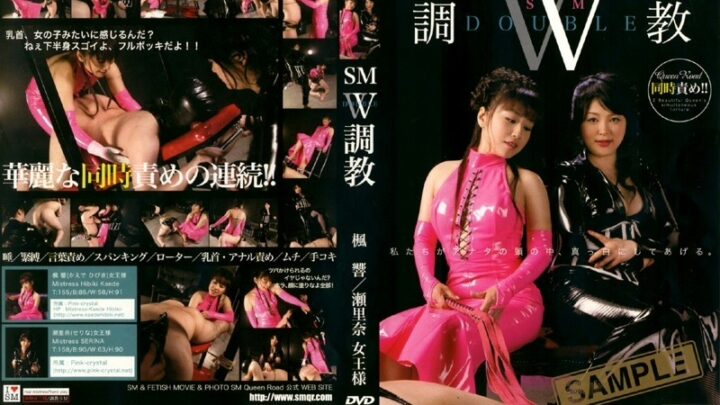 FT-10 SM Training: Maple Kyou, the Autumn Beauty Queen, and Nai Kurari, the Naughty Queen