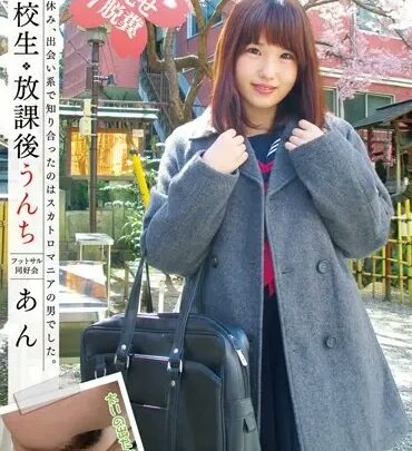 Screenshot 1 aus GCD-747 Girls’ Toilet After School: Sweet and Spicy First-Time Naked Scat Girls Garage