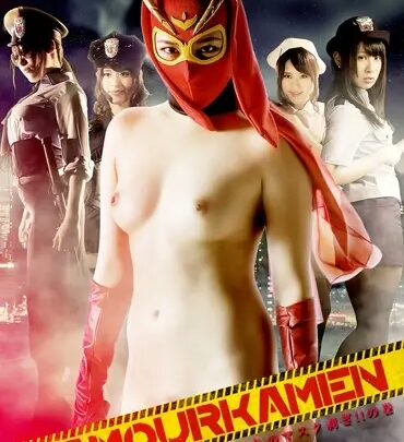 Screenshot 1 from GHKP-22 Kouno Elena, Yuihara Chisato: Magic Beauty Girl’s Magical Masque ~Machino Ecchi Cake Shop~ Nose Road 85 min