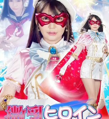 Screenshot 1 from GHKQ-63 大谷美紀：小巧胸部女英雄，可愛的女學生服裝，纖細胸部，100分鐘角色扮演內褲口交
