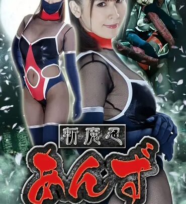 Screenshot 1 from GHKQ-88 Kanetsugu Shizuki: Anzu the Devil Slayer and Others – Costume GIGA (GIGA) Heroine Cosplay