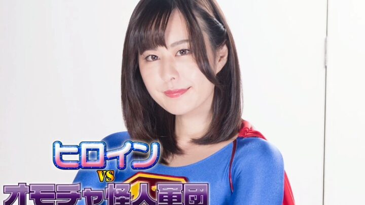 GHKQ-91 Yuki Makimura Super Lady vs Team Teimon Star – Super Reddy Makimura Yuki Fetish