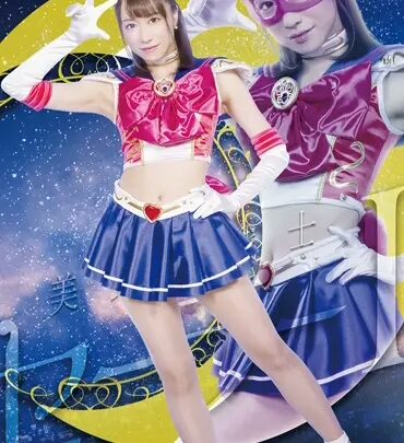 Screenshot 1 from GHKR-16 Kuwakami Yua, Kugika Non, Yumemi Hinami: Beautiful Girl Warrior Sailor I ~The Codename is IST~ GIGA (GIGA)