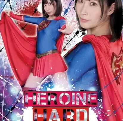 Screenshot 1 from GHLS-20 Hazuki Momo: Eroina HARD BONDAGE Stivali Costrizione Cosplay GIGA (GIGA)
