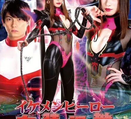 Screenshot 1 from GHLS-31 桐山优：帅哥变态护士制服训练，恶魔女孩贝拉贝拉的恐怖 - GIGA