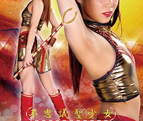 Screenshot 1 from GHLS-92 츠노 미호: 믿을 수 없는 성녀 클레오파트라 액션