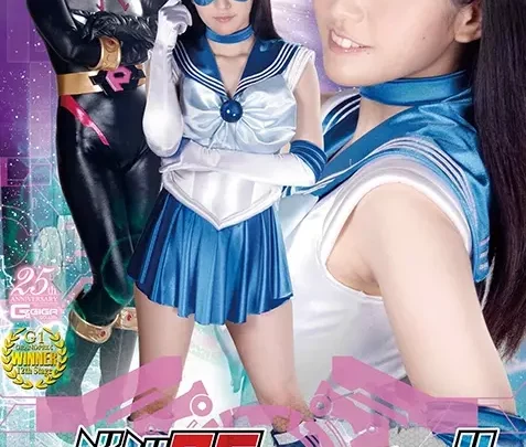 Screenshot 1 aus GHLS-97 GIGA 25. Jubiläumsreihe: Sailor Maiden & Dark Pink - Im Meer des Vergessens geschmolzen - Kaikuu Hanau