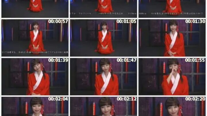 Screenshot 22 from GTJ-023 Marika 2 Kimono 139 Min SM Atado