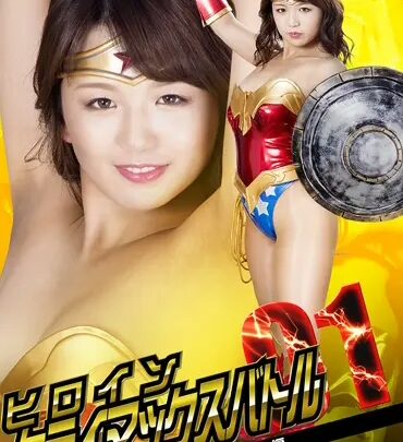 Screenshot 1 from GTRL-58 Kitagawa Riko: Heroine Claimax Vol.1 – Wonder Lady Edition – Boots, Natural, Busty, Outfit, 120 min Amateur Pantyhose Stripping
