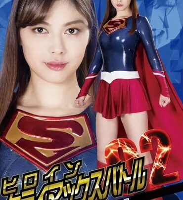 Screenshot 1 from GTRL-59 Kyoukami Shuuryuu: Heroine Climax Battle 02 – Super Lady Edition GIGA (GIGA)