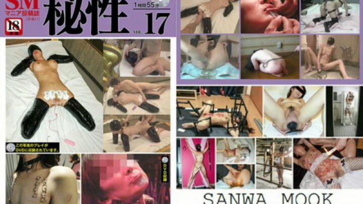 HS-17 استخدم وتخلص من M-Breast Pit 25: كوشيما 5MIA ممثلة سانوا موك سكات