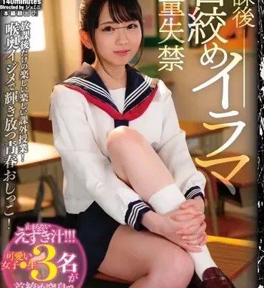 Screenshot 1 from HUNBL-017 아리무라 노조미 방과 후 첫 경험 거친 놀이 굴욕 HHH 그룹