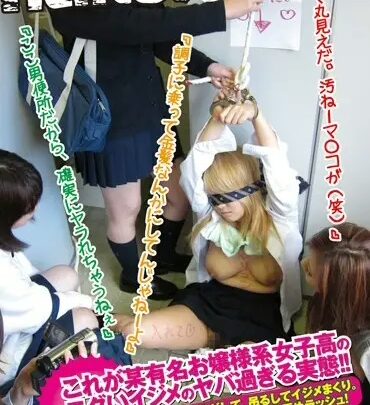 HUNT-307 橘なお: 有名な女子高生の公園トイレでの必死の快楽のリアルシーン！脱がされ、支配されたハンター (SOFT ON DEMAND) のスクリーンショット 1