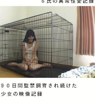 Screenshot 1 from IBW-230 90天的禁闭：一个女孩在约束下成长的持续记录 I.B.WORKS 约束