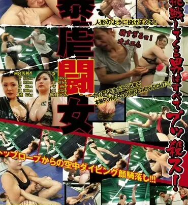 Screenshot 1 from ICD-75 Esposa Virgen Golpeada: Tía Erika Amemiya 100 Minutos de Gloria en el Agujero Glorioso GQ