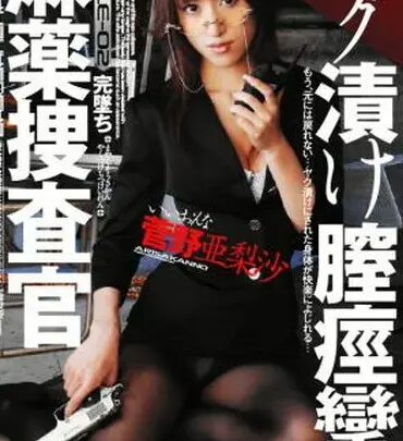 Screenshot 1 aus IESP-247 Kanno Arisa: Mahjong Solitaire - Yakutte Koshitsubushi 02, Voller Sieg