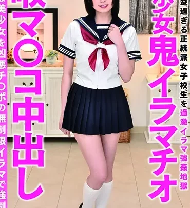 Screenshot 1 from IESP-669 Maika Nizumi：穿着Pipedream制服的深喉剃须