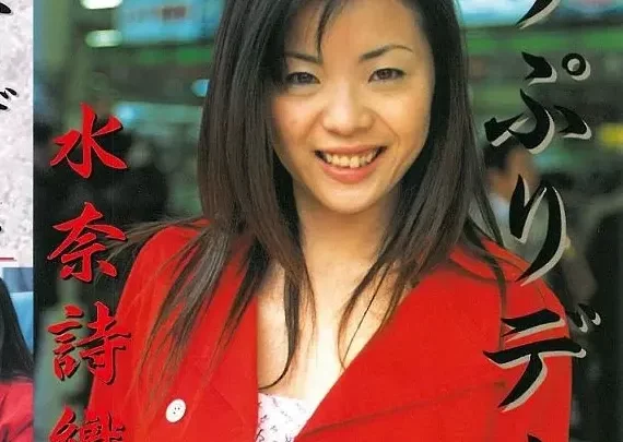 Screenshot 1 from INU-14 南志织 Puri Puri Date 5 排便 瑜伽道 Puri Puri Date 排便