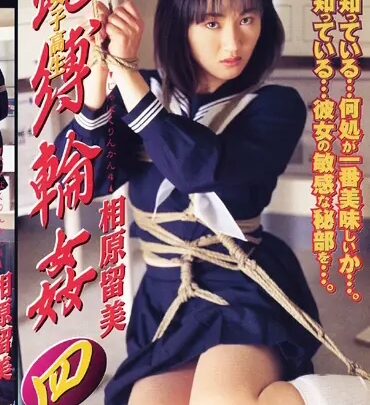 Screenshot 1 from JB-019 Anrai Megu 学校女孩 Jabaku 群交 4 Jabaku 群交
