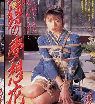 JB-044 池沢あき: 妻と蛇の締め付けの夢の花 [VHS] 妻と成熟した女性の攻撃者 のスクリーンショット 1