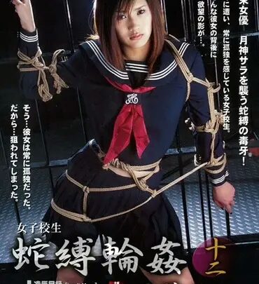 Screenshot 1 from JBD-088 Tsukigami Sara: Female Student Snake Binding 12 – Other Rape School Girls