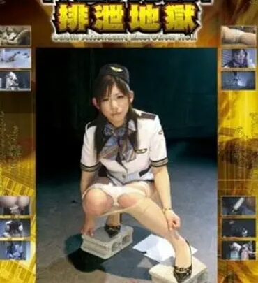 Screenshot 1 from Extreme Scat ZEUS vol.04