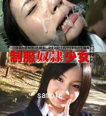 Screenshot 1 from JFK-001 Chisei Nyotai◎Bulma Atada Fuertemente Tsuba Oni