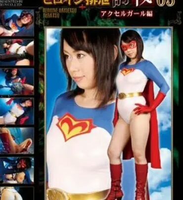 Screenshot 1 from JHBDTD-05 Extreme Scat Zeus vol.04 GTS