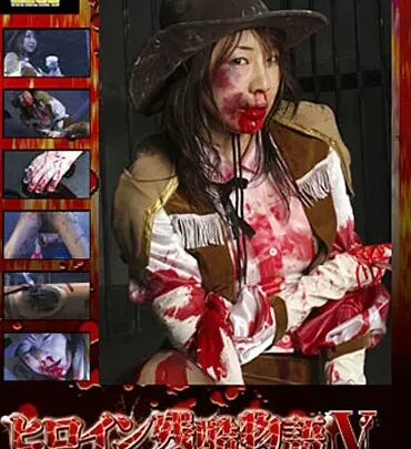 Screenshot 1 from JHZD-05 Wakabayashi Miho : Héroïne Zankoku Monogatari 5 SM Liée GIGA (GIGA) Cosplay