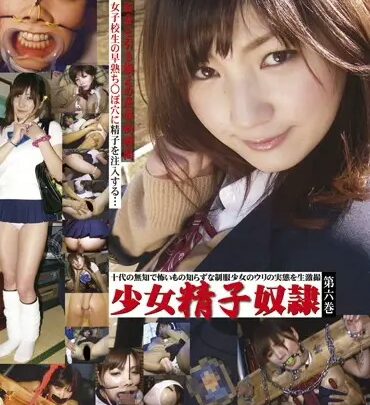 Screenshot 1 from JKLO-006 Itagaki Meina Shoujo Seishi Futanari 6 1●Age Others Loli Series