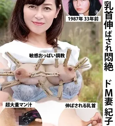 Screenshot 1 from JKNK-112 矢田纪子 第三次隆胸 desperate 已婚女性 Kiko 50岁 成熟女性的胸部
