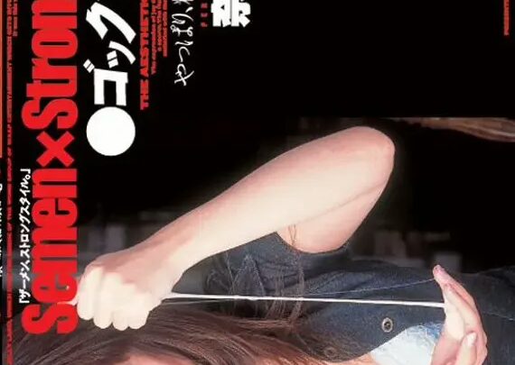 Screenshot 1 from JLD-012 七瀬愛 精液 × 強勢風格。Gokkun Waap 娛樂面部的美學