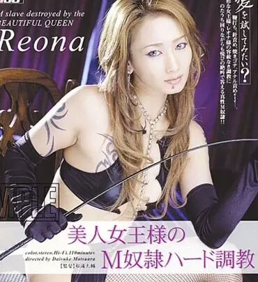 Screenshot 1 from JMSD-010 Reona: Bijo Joou no M Shoujo Training – Hibino