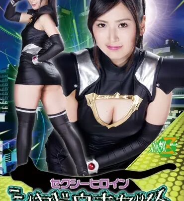 Screenshot 1 from JMSZ-73 Kawakami Yurisa: Sexy Heroine Shadow Kaito, Insult GIGA (GIGA) Clothes Planning