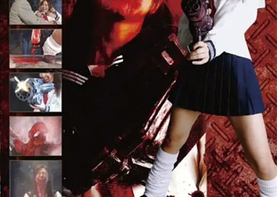Screenshot 1 from JSPR-03 Kawakami Masuri Splatter Heroine 3 Production GIGA