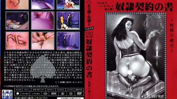 KITD-122 北川女王極端女權主義
