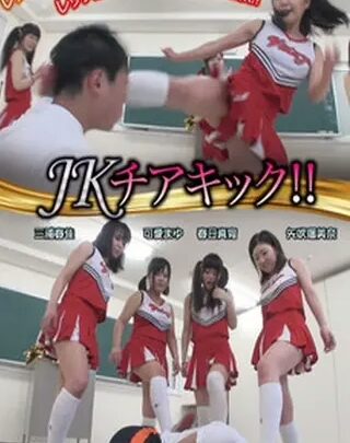 Screenshot 1 aus KKK-038 JK High Heels Boots Choker Mizukawa Haruka Ojousan Boots no Hakan BLACK LABEL