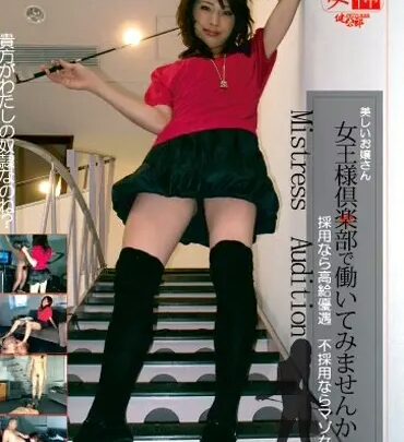 Screenshot 1 aus MAS-01 Massage 01 Lesbisch Ansonsten, Lesbisch: Sakuraba Aya