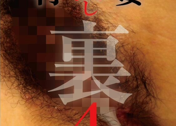 Screenshot 1 from MBM-195: Married Women Forced into Brutal Affairs, 4 Hours Prestige