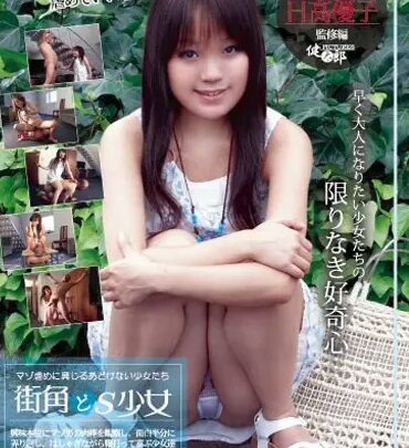 Screenshot 1 from MDS-02 아내 훈련, 여동생에게 유혹당한: 아토미 미쿠쿠, 사토 아이리 고문 키토룬 카와키타 나카데